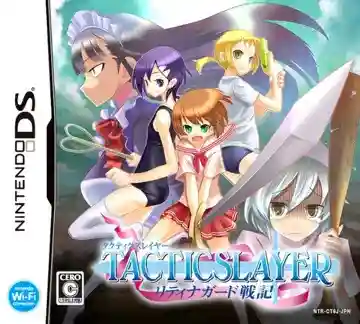 Tacticslayer - Retainer Guard Senki (Japan)-Nintendo DS